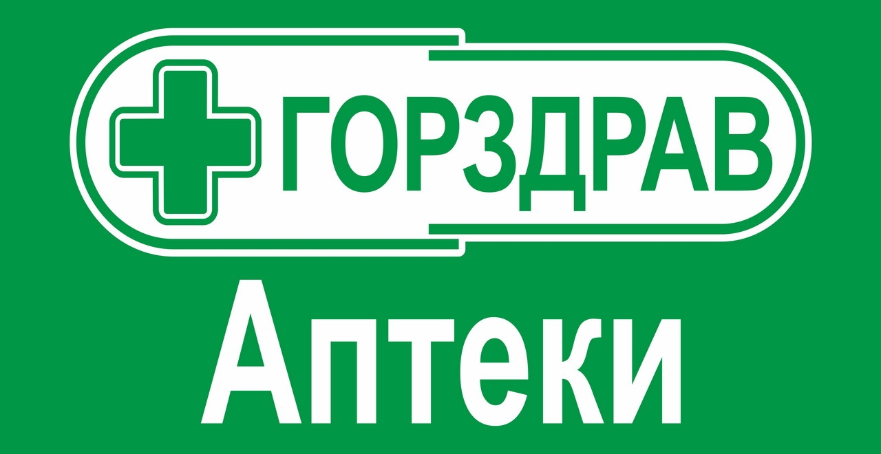 Аптека Интернет Магазин Москва